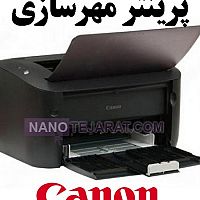 sealing printer